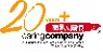 Caring Company